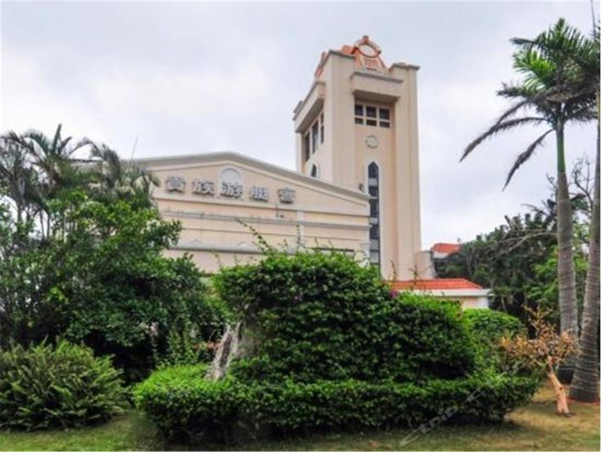 Hainan Noble Yacht Club Haikou  Exterior foto